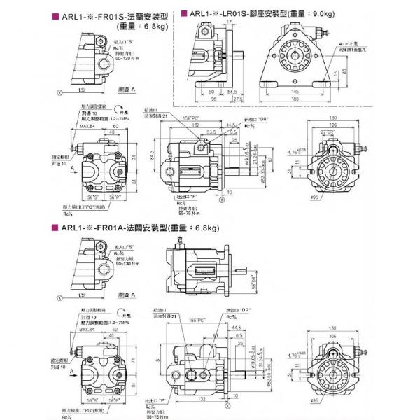 Yuken variable displacement piston pump ARL1-6-L-L01S-10 #2 image